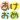 あけおめ