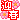 迎春